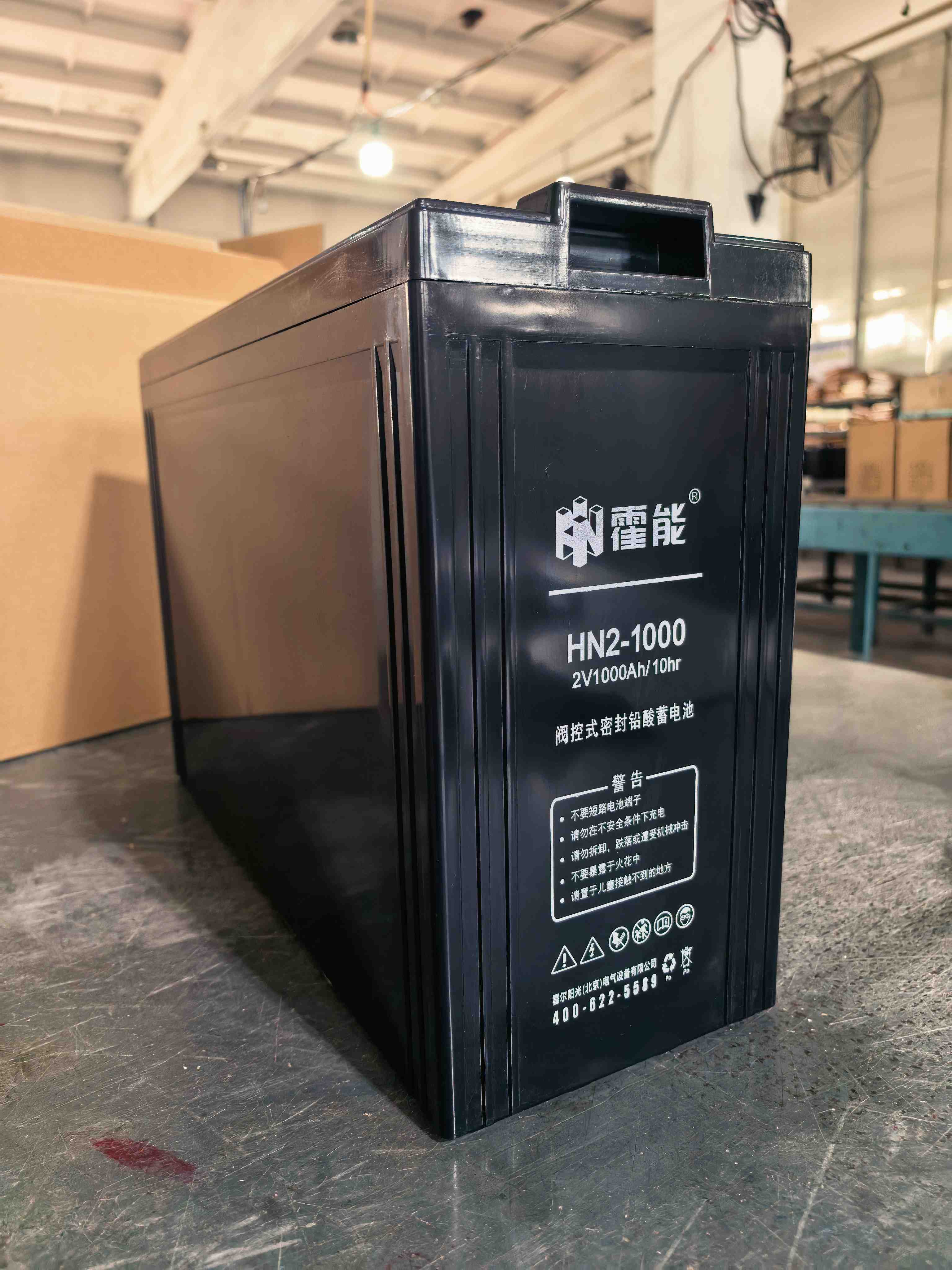 南通市霍能机房空调霍能一体化机房 - 厂家